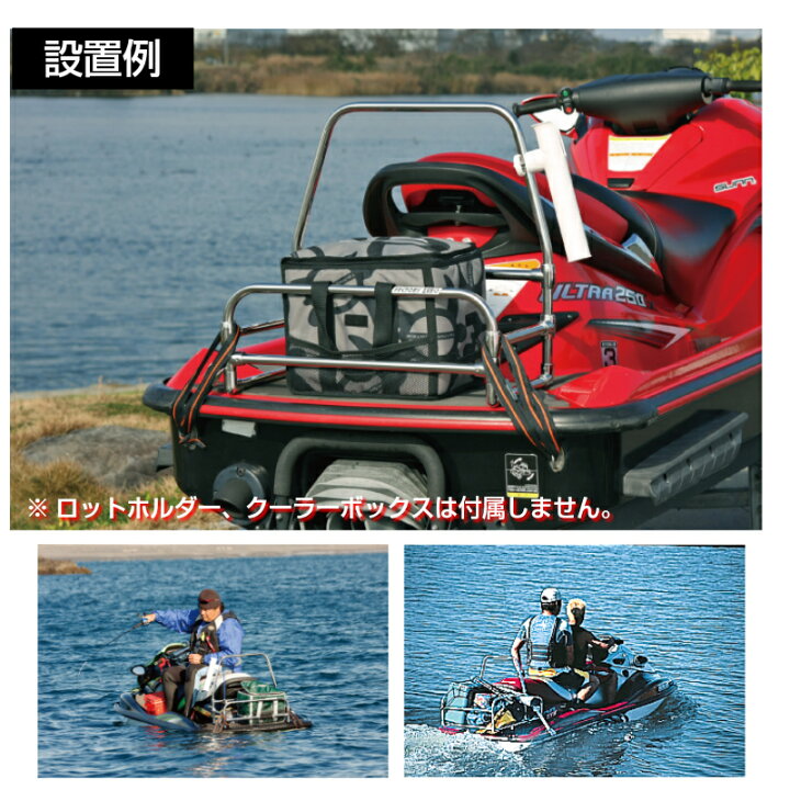 楽天市場 Pwcマルチラック Kawasaki カワサキ Stx用 ジェットスキー 水上バイク ジェット マリンジェット Pwc マリンスポーツ ラック 便利 フィッシング 釣り ツーリング ユニマットマリン