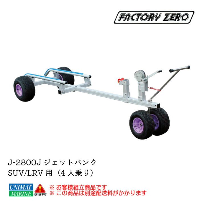 楽天市場】☆今月ずーっとポイント5倍☆ファクトリーゼロ PWC 