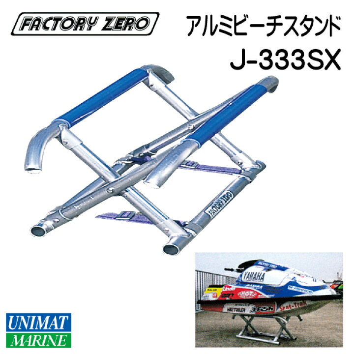 楽天市場】☆今月ずーっとポイント5倍☆ファクトリーゼロ 折りたたみ  