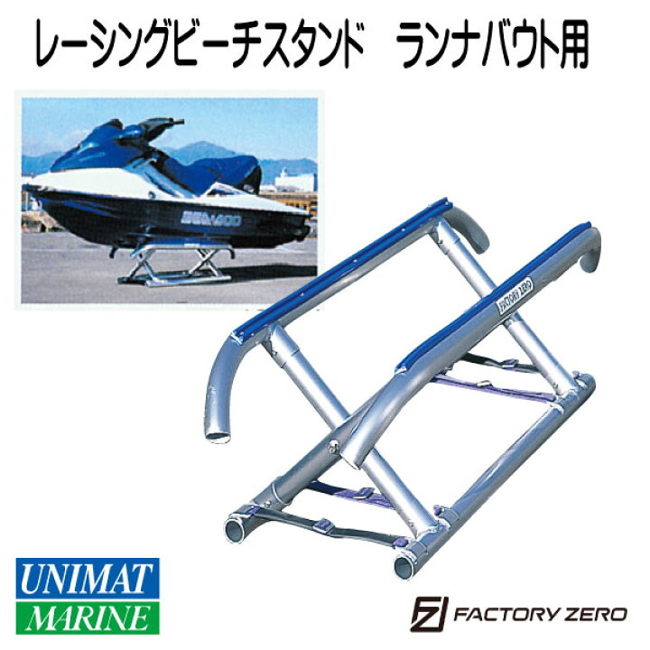 楽天市場】☆今月ずーっとポイント5倍☆factory zero ファクトリーゼロ 
