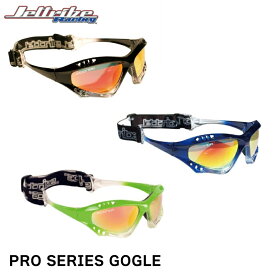 ★今月は5倍！★JETTRIBE Racing PRO SERIES GOGLE（プロシリーズゴーグル タイプ1）JTA-1301/JTA11312/JTA11313/JTA11314 | サングラス UVカット ゴーグル ケース付き レジャー 日差し ビーチ