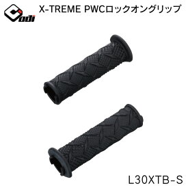 ODI X-TREME PWC ロックオングリップ フランジ付き ブラック（長さ130MM）L30XTB-S | 黒 ジェットスキー PWC 水上バイク ハンドル 交換 握る