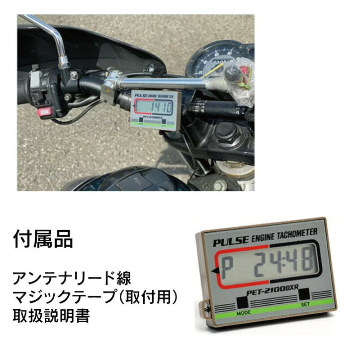 楽天市場】【ポイント10倍】 追浜工業 OPPAMA タコメーター PET 