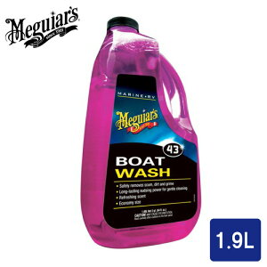 �y�G���g���[�œX��P5�{�z�}�O�A�C�A�[�Y�iMEGUIAR'S�j�{�[�g�\�[�v�E���� 1.9L M4364 | �Z�k�^�C�v ��� �{�[�g �D�� �D �|�� ��� ���� �C�� �D�� �����e�i���X �� �}���[�i �`