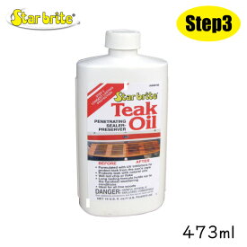 ★ポイント5倍★Star brite Tiak Oil Step3 スターブライト チークオイル ステップ3 容量 473ml | 16oz 保護 メンテナンス