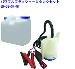 y31܂ŃGg[P10{!z BMO JAPANir[GI[Wpj pttbV[&^NZbg BM-DS-SF-WT | DO@pLbg |v D  Lbg