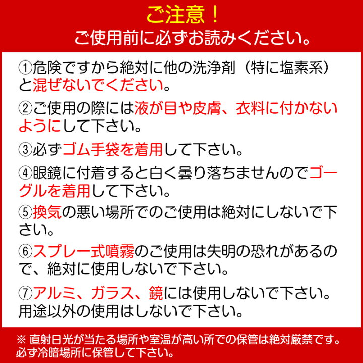 楽天市場】船舶用船体浄化剤 ハイトレール 2L | サビ さび さび止め サビ取り 錆止め 錆取り 洗剤 船舶用品 船 油汚れ サビ落とし 水垢 サビ取り剤 サビ取り液 車 水垢落とし 水垢取り 水垢洗剤 鉄 鉄分 FRP 洗浄 洗浄液 トラック バイク 自動車 : ユニマットマリン 楽天市場】船舶用船体浄化剤 ハイトレール 2L | サビ さび さび止め サビ取り 錆止め 錆取り 洗剤 船舶用品 船 油汚れ サビ落とし 水垢 サビ取り剤 サビ取り液 車 水垢落とし 水垢取り 水垢洗剤 鉄 鉄分 FRP 洗浄 洗浄液 トラック バイク 自動車 : ユニマットマリン