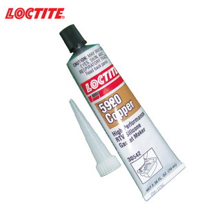 ★31日までエントリーでP10倍!★LOCTITE(ロックタイト)フランジ液体ガスケット 5920 70ml | フランジ用液体ガスケット 耐熱タイプ シリコーンシール剤
