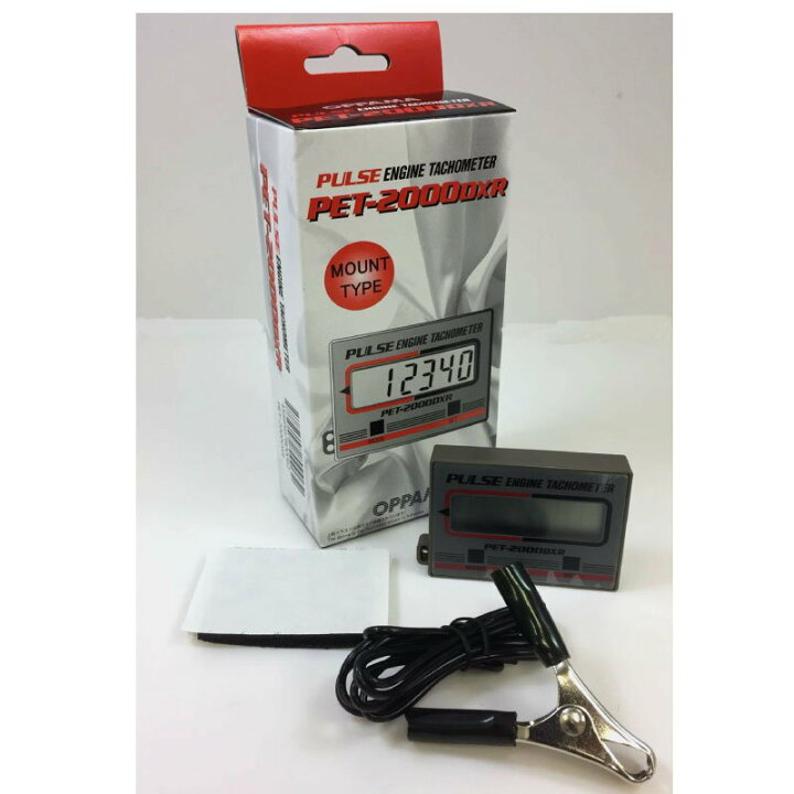 楽天市場】追浜工業 OPPAMA パルスエンジンタコメーター PET−2000DXR 