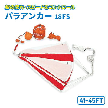楽天市場】【店舗在庫あり】フジクラ ラックアンカー FB-2 藤倉航装 