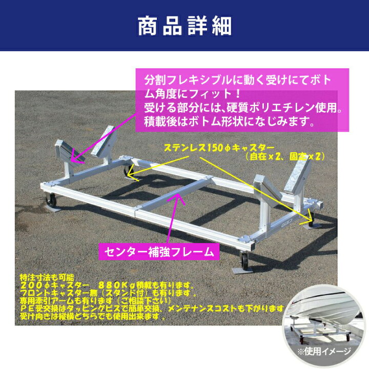 楽天市場】【エントリーで店内P5倍】FACTORY ZERO アルミボートベース 