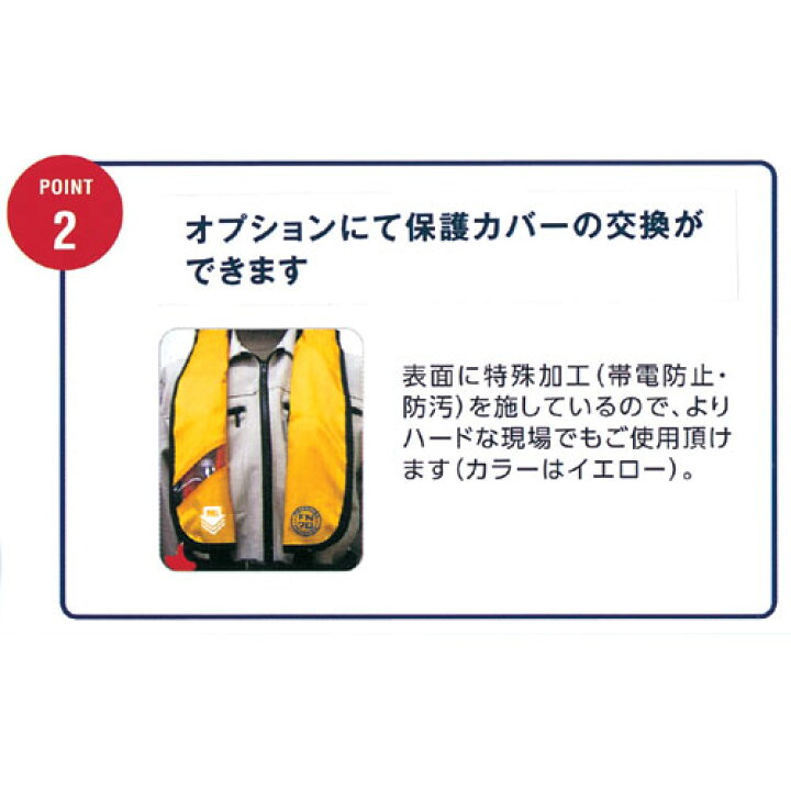 期間限定お試し価格 ｎｂｃ公認 自動膨張式ライフジャケット ｆｎ ７０ｓ ブラック Rmladv Com Br