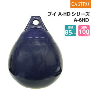 CASTRO �J�X�g�� �u�C A-HD�V���[�Y �{�[�g�t�F���_�[ A-6HD �z���C�g/�C�G���[/���b�h/�u���[/�u���b�N | �{�[�g�p�i �{�[�g �p�i �D �D�� �D���p�i �t�F���_�[ �h���� �h���� �{�[�g�t�F���_�[ 
