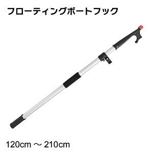 y31܂ŃGg[P10{!z A~t[eBO {[gtbN 2iLk 120`210cm | {[g tbN WDp  Lk Lт k