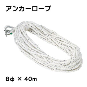 31܂ŃGg[P10{IAJ[[v 8mmx40m 3ł W [v ┑ V }[i d d VbNt {[g D @i