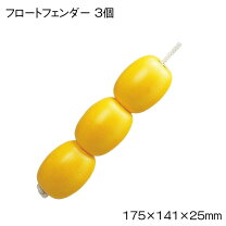 楽天市場】船 フロートの通販