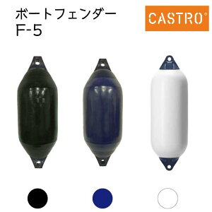 y30܂ŃGg[P10{IzCASTRO FV[Y tF_[ F-5 S77cm | {[gpi D D Dpi h h {[g ނ }pi tBbVO ObY LYh~ GA[ NbV