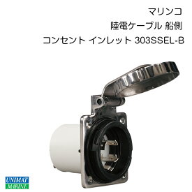 楽天市場 キャンピングカー 外部 電源の通販