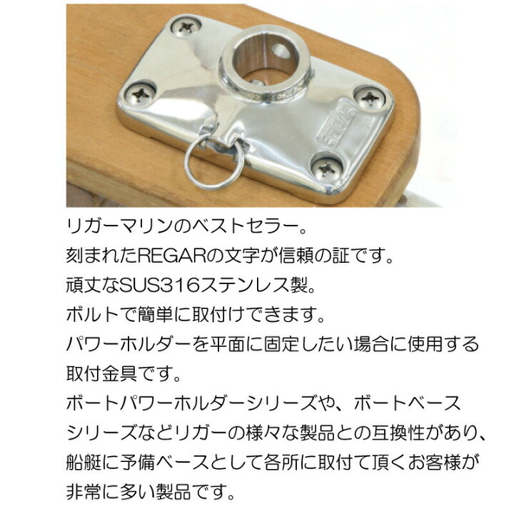 楽天市場】☆今月ずーっとポイント5倍☆リガーマリン パワーホルダー用 