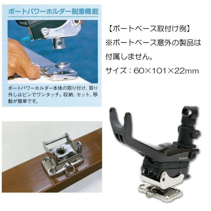 楽天市場】☆今月ずーっとポイント5倍☆リガーマリン パワーホルダー用 