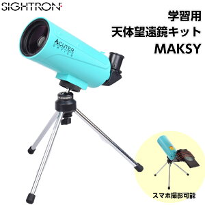 y30܂ŃGg[P10{IzybsOzTCg SIGHTRON wKp V̖] Lbg }NV[ MAKSY | S q w V ] V̊ϑ Be X}z X}[gtH  