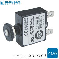 【ポイント10倍】 BLUE SEA サーキットブレーカー 押しボタン式 40A 7061 | クイックコネクトタイプ