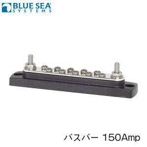 BLUE SEA �u���[�V�[ Bus Bar �o�X�o�[ 2301 150AMP | AC�ڒn��H ���W�p �W��