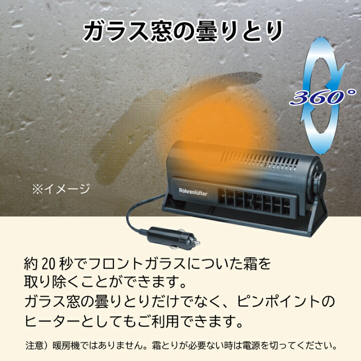 ウィンドウの曇りとは デフロスターかエアコンを使えばすぐに解決 自動車用語辞典 トラブル編 車のフロントガラスヒーターカーヒーターデフロスター Vladatk Gov Ba