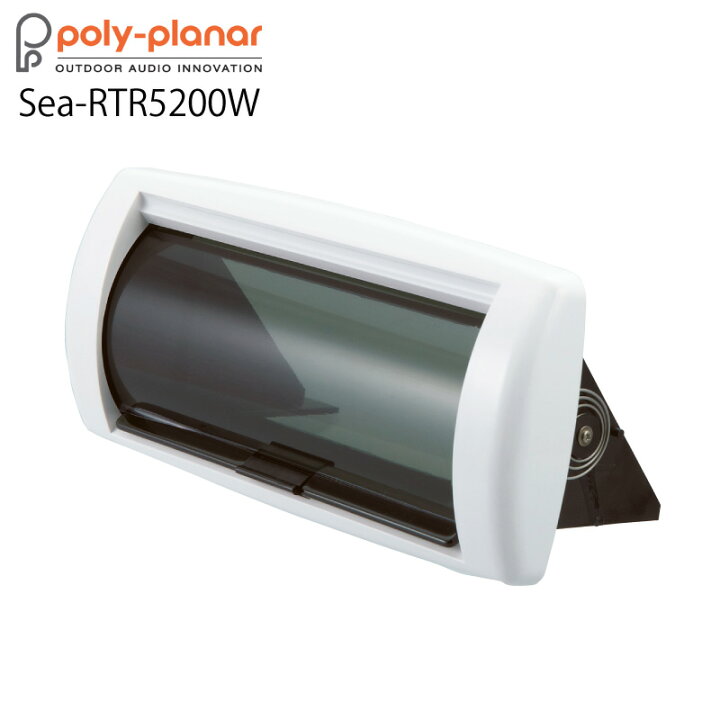 ROCKFORD M0-65 白 防水スピーカー マリンジェット向け マリンオーディオ | カーセキュリティーとオーディオの専門店  ユニバーサルトレーダー 8.5インチ マリンスピーカーカバー ボートスピーカープロテクター 太陽 水 埃 紫外線防止 ミリタリーグレードのシリコンデザイン