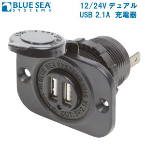 31܂ŃGg[P10{IBLUE SEA u[V[ 12/24V fA USB 2.1A [d 1016 | fAUSB`[W[ hoLbv USB[d|[g 2ӏ X}z g ڑ [d iPhone Apple ǖ