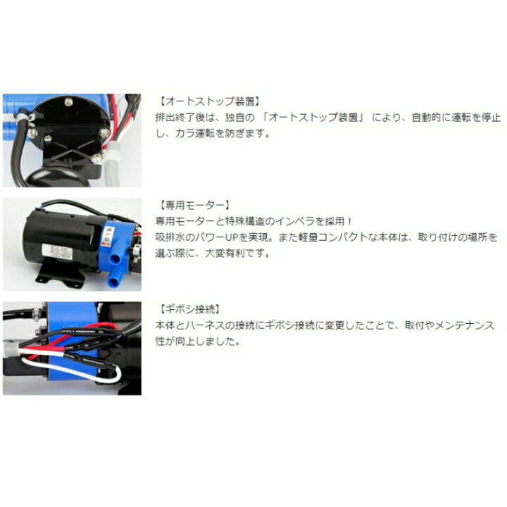 使い勝手の良い】 日立 非自動ビルジポンプ 〔品番:B-P200X5〕 8550490 送料別途見積り,法人 事業所限定,取寄 tdh-latinoamerica.de