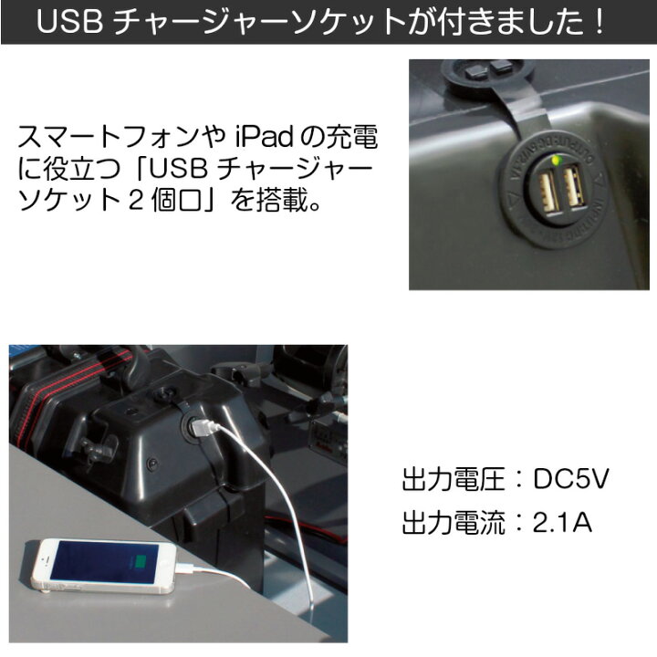 楽天市場 Bmo Japan ビーエムオー ジャパン バッテリーボックス インジケーター付 C 1 バッテリー Usb端子 エレキ フィッシング 釣り バスボート ボート 船 車 シガーソケット 充電器 充電 スマホ ポート 電源アダプター 電源 バッテリーチャージャー 自動車
