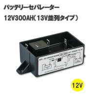 楽天市場】サブバッテリー（車用品・バイク用品）の通販