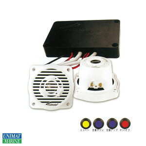 y30܂ŃGg[P10{IzPWC R{pbN ^Xs[J[2 AvZbg 25Watt×4 | {[g oCN PWC }Xs[J[ O I[fBI {[gpi Xs[J[ D Dpi @