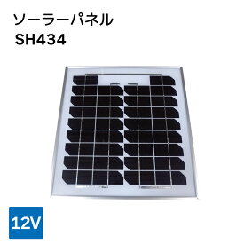 ネクストエナジー・アンド・リソース 太陽発電器 ソーラーパネル SH434｜ ボート 船 船舶 ヨット 充電 太陽光 ソーラー キャンピングカー 車内泊 車内 電気 バッテリー 充電