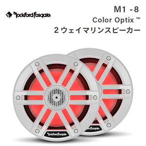 y30܂ŃGg[P10{!z Rockford Fosgate M1V[Y Color Optix? 2EFC}Xs[J[ b M1-65 M1-8 zCg } Xs[J[ ϋv LEDCg yA 2Zbg