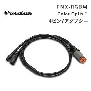 y30܂ŃGg[P10{!z Rockford Fosgate Color Optix? 4sYA_v^[ RGB-Y4P} Xs[J[ P[u  P[u