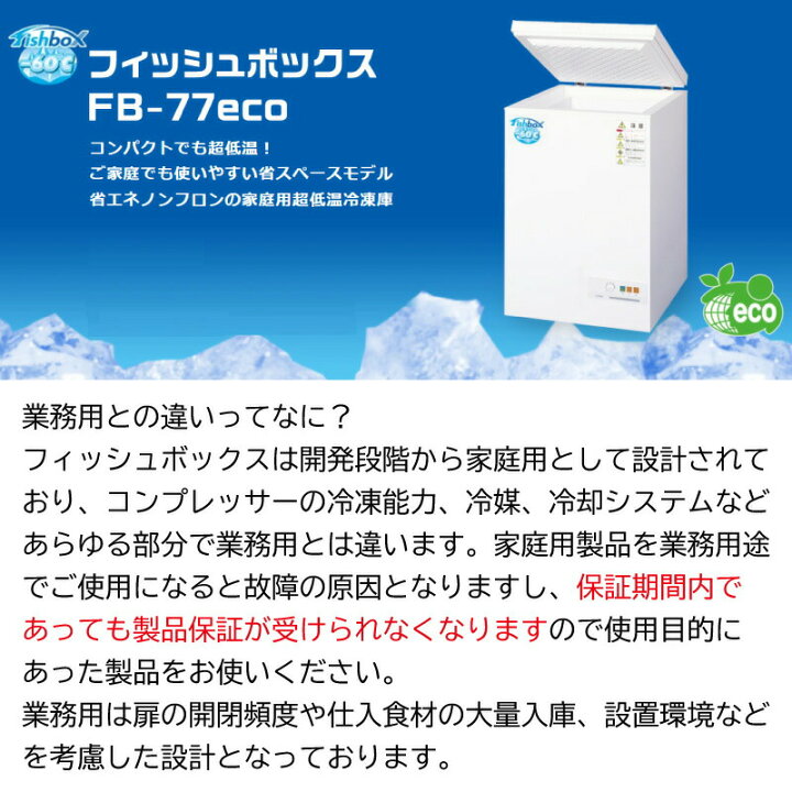 楽天市場】☆今月ずーっとポイント5倍☆ダイレイ フィッシュボックス  