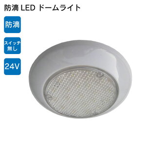 y30܂ŃGg[P10{!zBestlightixXgCgj  hH LED h[Cg DC 24V XCb` Dpi LsOJ[ oR }pi D {[g {[gpi bg C }