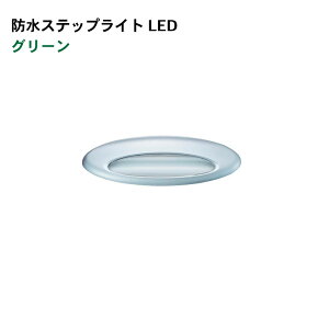 y31܂ŃGg[P10{!z xXgCg LEDXebvCg J-1067 | zCg/O[/u[ hH DC12V Cg 铔 ~jCg