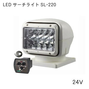�y���[�J�[�����z ���K�[�}���� LED�T�[�`���C�g SL-220-24V | DC24V �����R�� �T�[�`���C�g IP68 �}���� �D �{�[�g