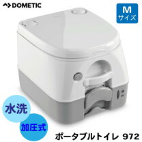 楽天市場】ドメティック ポータブル トイレの通販