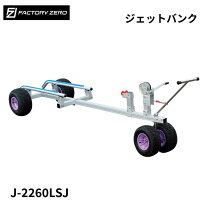 楽天市場】ジェットスキー トレーラー タイヤの通販