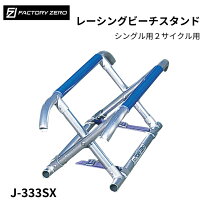 楽天市場】ビーチスタンドの通販