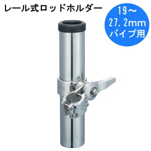 �y�G���g���[�œX��P5�{�z�Î獇���� ���[�������b�h�z���_�[(Adjustable Type) | ���b�h�z���_�[ ���[���p 19�`27.2mm �ނ� �p�i �O�b�Y �t�B�b�V���O �{�[�g �ނ�p�i �D �{�[�g�p�i �D�� �}�����p