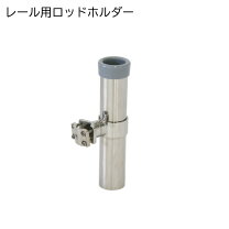 楽天市場】リガーマリン ロッド ホルダーの通販