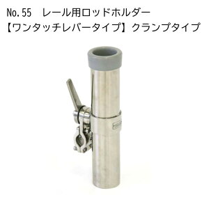 �y31���܂ŃG���g���[��P10�{!�z ���K�[�}���� No.55�@���[���p���b�h�z���_�[�y�����^�b�`���o�[�^�C�v�z�N�����v�^�C�vIII | �ނ� �t�B�b�V���O �ނ��