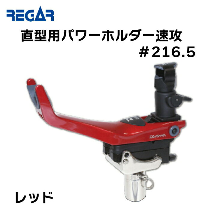 楽天市場】【エントリーで店内P5倍】DAIWA ダイワ パワーホルダー 