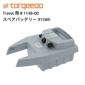 y30܂ŃGg[P10{IzdDO@ TORQEEDO gL[h Travelp XyAobe[ 915Wh 1148-00 |gxV[Y 1103/1103C/1003/1003C \