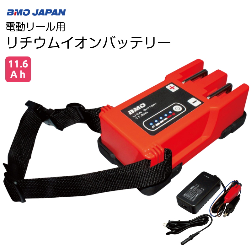 スペック ビーエムオージャパン BMO JAPAN リチウムイオンバッテリー
